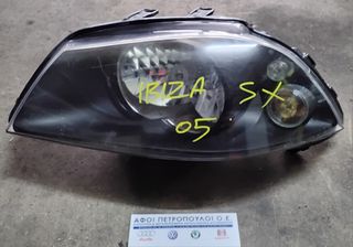 ΠΕΤΡΟΠΟΥΛΟΣ ΕΜΠΡΟΣ ΑΡΙΣΤΕΡΟ ΦΑΝΑΡΙ SEAT IBIZA / SEAT CORDOBA 2002-2008