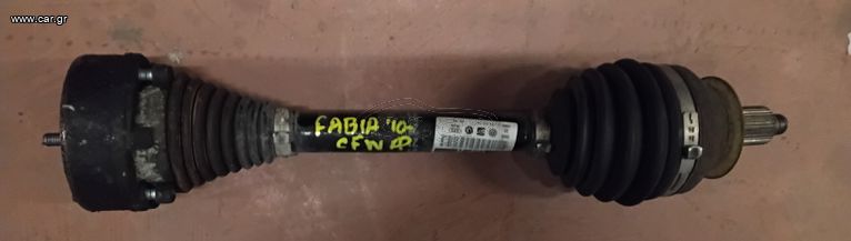 ΠΕΤΡΟΠΟΥΛΟΣ ΑΡΙΣΤΕΡΟ ΗΜΙΑΞΟΝΙΟ SKODA FABIA CFW 2010- 6Q0407271DP
