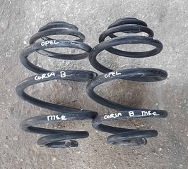 OPEL CORSA B 93-98 ΕΛΑΤΗΡΙΑ ΠΙΣΩ ΜΠΑΜΠΟΥΡΗΣ