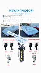 Compass 2025 470 GT