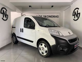 Κλούβα Fiat 2019 FiorinoSX PACK TECNICO ΕΛΛΑΝΤΙ 55ΧΡΟΝΙΑ ΔΙΠΛΑ ΣΑΣ SINCE 1971