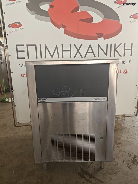 ΜΗΧΑΝΗ ΠΑΓΟΥ BREMA