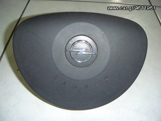 ΑΕΡΟΣΑΚΟΣ ΟΔΗΓΟΥ OPEL MERIVA -->06 - ΡΩΤΗΣΤΕ ΤΙΜΗ - ΑΠΟΣΤΟΛΗ ΣΕ ΟΛΗ ΤΗΝ ΕΛΛΑΔΑ