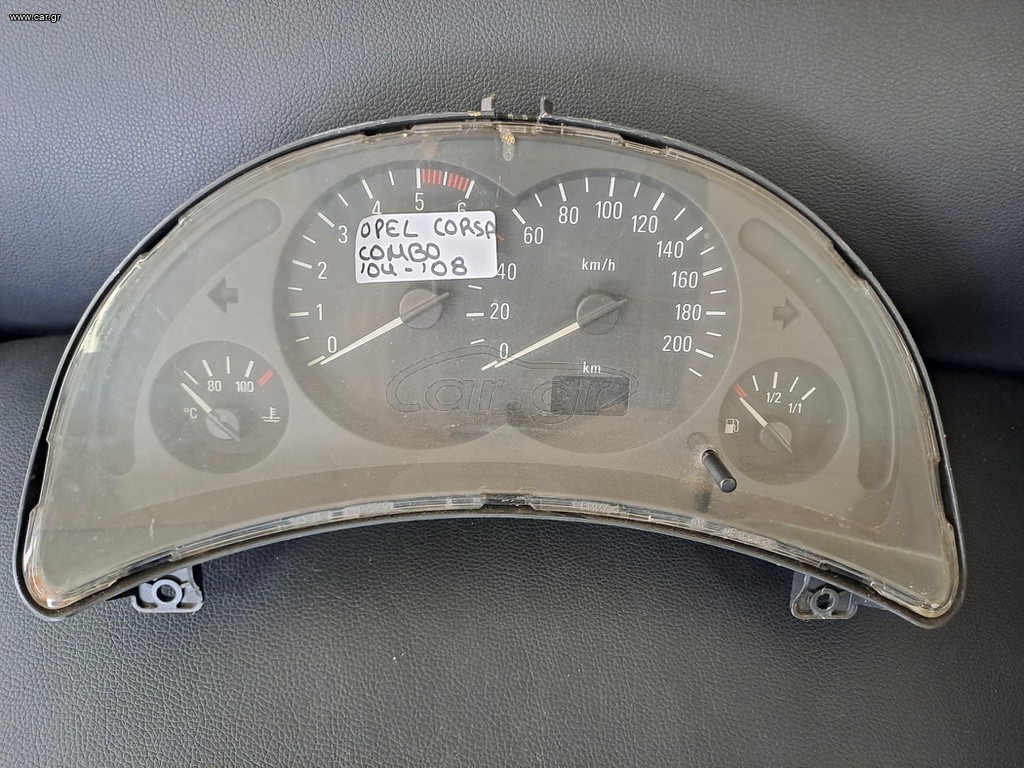 OPEL CORSA COMBO '04-'08 , VDO 110008988026,88311302,13173347WA