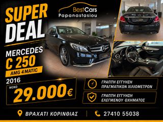 Mercedes-Benz C 250 2016 AMG 4MATIC