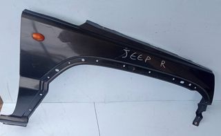ΦΤΕΡΟ ΕΜΠΡΟΣ ΔΕΞΙΑ JEEP CHEROKEE