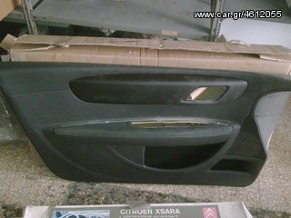 ΚΑΝΑΚΑRIS CARS PARTS