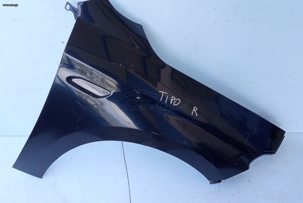 ΦΤΕΡΟ ΕΜΠΡΟΣ ΔΕΞΙΑ FIAT TIPO