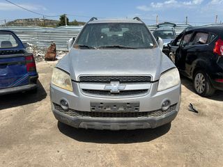 DAWEOO CAPTIVA '07 2.400cc - Κινητήρες - Μοτέρ - Αυτόματα Σασμάν