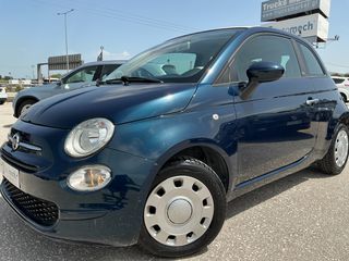 Fiat 500C 2020 CABRIO - POP - ΕΛΛΗΝΙΚΟ