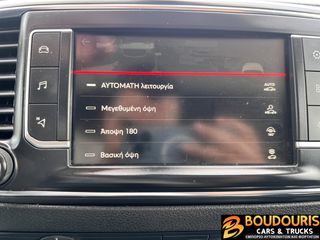 Citroen Jumpy 2018 2.0-120PS-L2-LONG-EURO6-CRUISE CONTROL-AC-3ΘΕΣΙΟ-CAMERA-thumb-28