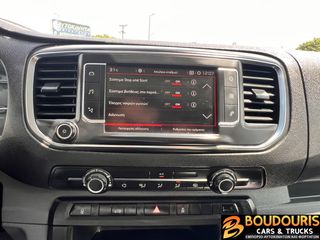 Citroen Jumpy 2018 2.0-120PS-L2-LONG-EURO6-CRUISE CONTROL-AC-3ΘΕΣΙΟ-CAMERA-thumb-32