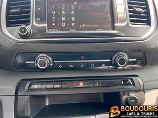 Citroen Jumpy 2018 2.0-120PS-L2-LONG-EURO6-CRUISE CONTROL-AC-3ΘΕΣΙΟ-CAMERA-thumb-22