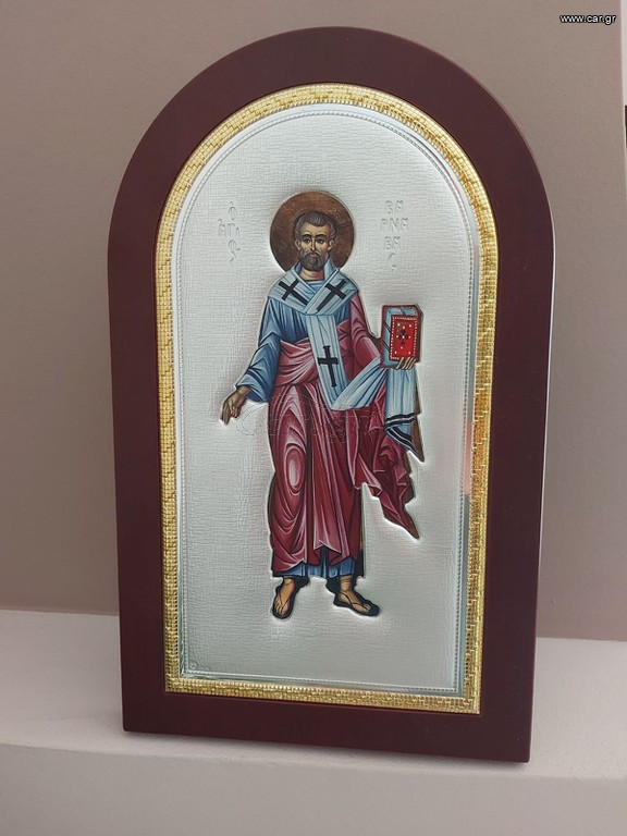 ΑΓΙΟΣ ΒΑΡΝΆΒΑΣ