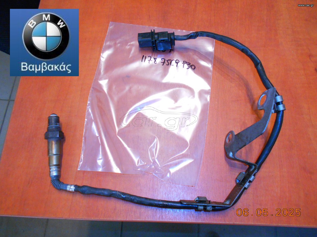 ΑΙΣΘΗΤΗΡΑΣ Λ BMW E87 E81 E82 E88 E90 E91 E92 E93 / N43  ''BMW Bαμβακας''