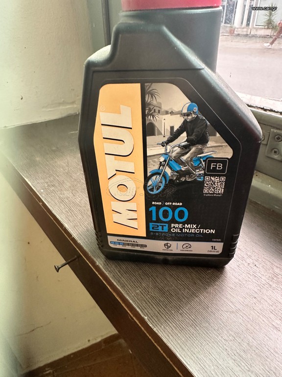 Λάδια MOTUL 100 2T
