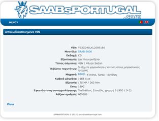 Κινητήρας Saab B202L 175ps-thumb-1