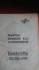 Lambretta Li 1957 Innocenti-thumb-8
