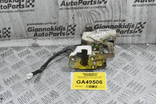 Κλειδαριά Mazda B2500 - Ford Ranger 1998-2005 (Εμπρος Αριστερη,2 pins)