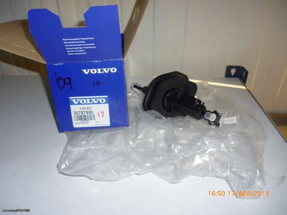 VOLVO 30787890  Κύλινδρος,τρόμπα συμπλέκτης Volvo C30, C70 (2006-), S40 V50 (2004-)