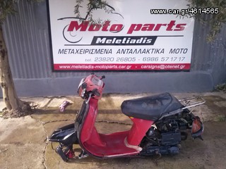 HONDA LEAD SS ΓΙΑ ΑΝΤΑΛΛΑΚΤIKA-thumb-1