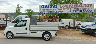 Καρότσα Fiat 2017 DOBLO A/C-thumb-16