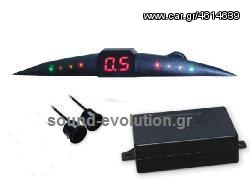 LM PARKING SENSOR LED 02 ME ΟΘΟΝΗ www.sound-evolution.gr