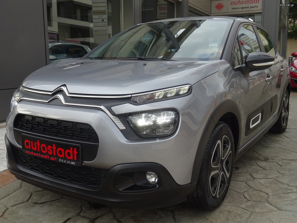 Citroen C3 2020 1.2 PureTech 110 Feel Pack | Euro 6d | Εγγύηση