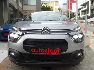 Citroen C3 2020 1.2 PureTech 110 Feel Pack | Euro 6d | Εγγύηση-thumb-1