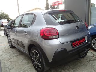 Citroen C3 2020 1.2 PureTech 110 Feel Pack | Euro 6d | Εγγύηση-thumb-5