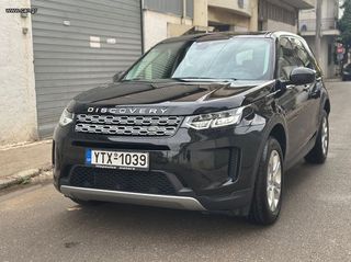 Land Rover Discovery Sport 2020 P300 PLUG IN ΕΛΛΗΝΙΚΗΣ ΑΝΤΙΠΡΟΣΩΠΕΙΑΣ