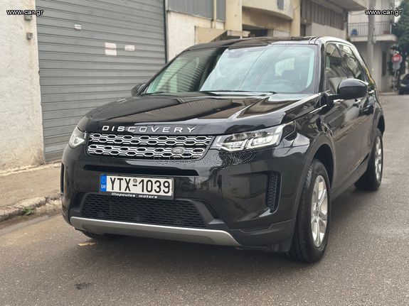 Land Rover Discovery Sport 2020 P300 PLUG IN ΕΛΛΗΝΙΚΗΣ ΑΝΤΙΠΡΟΣΩΠΕΙΑΣ
