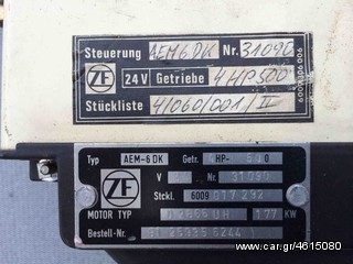 Εγκέφαλος αυτόματου σασμάν ZF 4HP-500-thumb-1
