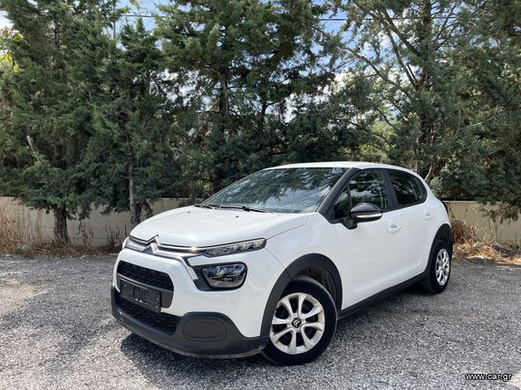 Citroen C3 2021 BlueHDi 100 S&S Corporate 1.5 *ΓΡΑΜΜΑΤΙΑ ΧΩΡΙΣ ΤΡΑΠΕΖΑ*