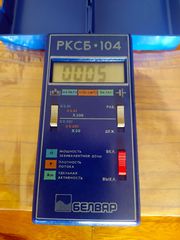 Ανιχνευτης μετρητης ραδιενεργειας geiger υψηλης ευαισθησιας