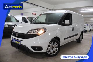 Fiat 2020 Doblo Maxi L2H1 3Seats /6 Χρόνια Δωρεάν Service