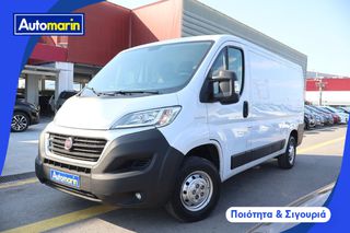 Fiat Ducato 2019 3Seats L2H1 Navi /6 Χρόνια Δωρεάν Service