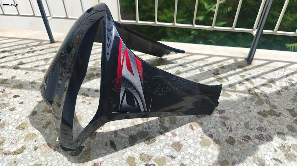 Εμπρός ποδιά μαύρη honda wave