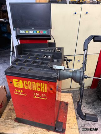 Ζυγοστάθμιση Corghi