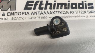 ΑΙΣΘΗΤΗΡΑΣ ΑΕΡΟΣΑΚΟΥ ΚΟΛΟΝΑ Β ΔΕΞΙΑ-ΑΡΙΣΤΕΡΑ  BMW i3 I01-i3 I01 LCI / i8 I12-i8 I12 LCI / i8 I15 2015-2022!!ΑΠΟΣΤΟΛΗ ΣΕ ΟΛΗ ΤΗΝ ΕΛΛΑΔΑ!!!