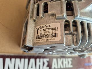 MAZDA MX-5 ND 2024 ΔΥΝΑΜΟ A2TX9091-thumb-16