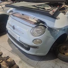Fiat 500 μουρη κομπλε