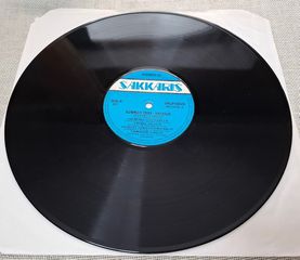 Various – Summer Trax Vol.1-thumb-2