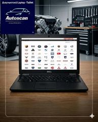 HAYNES PRO 1 χρόνος συνδρομή online