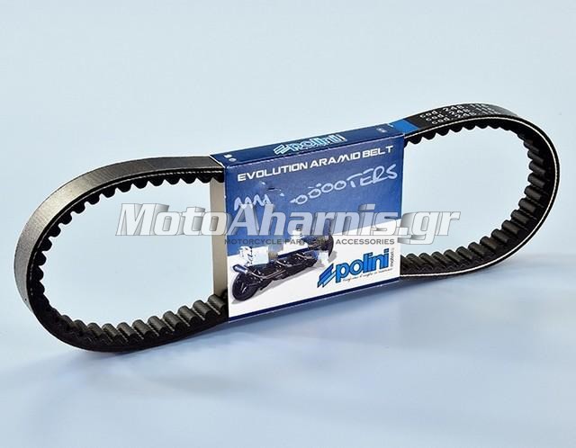 ΙΜΑΝΤΑΣ X MAX 250 POLINI