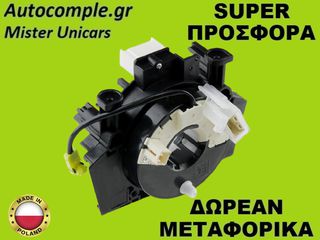 Ταινία Τιμονιού Nissan Note (E11) 2005-2012-thumb-1