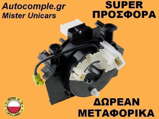 Ταινία Τιμονιού Nissan Note (E11) 2005-2012-thumb-1