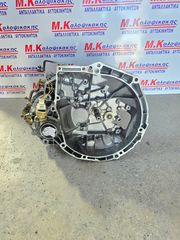 Σασμαν PEUGEOT 206 1.4 TD (98-09)-thumb-2