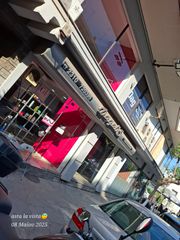 Πωλείτε επιχείρηση κομμωτηριου