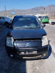 CINTROEN C2/MOD 2005/1400CC/ΚΙΝΗΤΗΡΑΣ : KFV/ ΒΕΝΖΙΝΗ/ΜΑΥΡΟ/ΟΙΚΟΛΟΓΙΚΗ ΑΝΑΚΥΚΛΩΣΗ ΚΕΝΤΡΙΚΗΣ ΕΛΛΑΔΑΣ ΑΕ